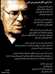 گلستان ادبیات