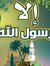 Mahmoud...