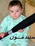 حمادة ا...