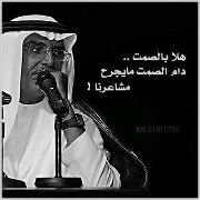 عبدالله المالكي