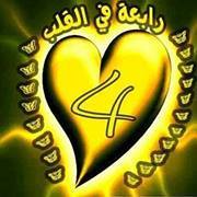 نونه أبو سنه