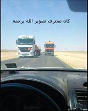 حمد الرفاعي