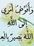 Hend Ra...