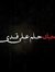 Mohamed...
