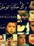 Souha I...