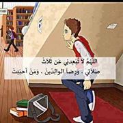 Mahmoud Ali
