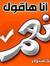 Ashraf ...