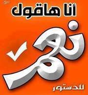 Ashraf Ammar