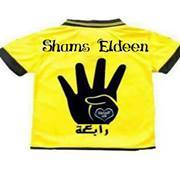 Shams Eldin