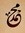 Mohamme...