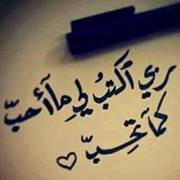 Fatma Abd elsatar