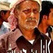 يافع اليافعي