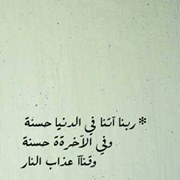 انتصار يوسف