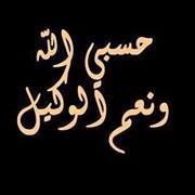 Ahmed Galal