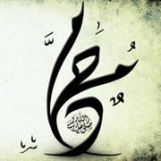 Asm Amin