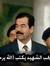 Mohamed...