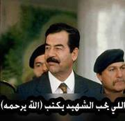 Mohamed Saad