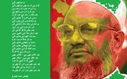 Tayyab Arshad