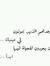 مستر والله