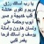 Rasha Mousa