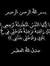 Loza Saffy