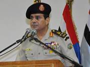 المصري الاصيل