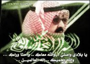 محمد الصالحي