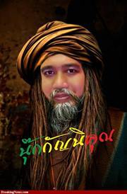 อนุสิทธิ์ศิลป์ วรสิงห์