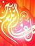 Ashraf ...