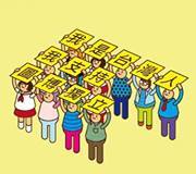 圖博之友 圖博之友