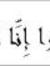 Ahmed G...