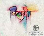 Vishwajeet Namawar