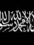 احمد ال...