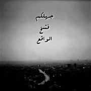 Âñâ-âslñ Wâd møsebâ