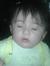 Shane