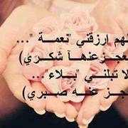 فاتنه الشام