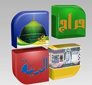 حراج المدينة المنورة