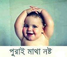 Sapna khatun