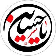 امين الكربلائي