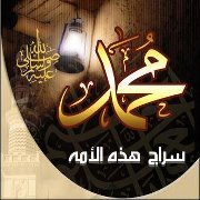 Mohammed Abo al aila