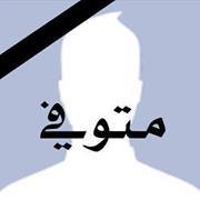 Khâlèd Ïbn Élwáľîđ