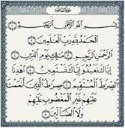 الملاك الطائش