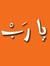 Waheed ...