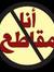 عبدالرح...