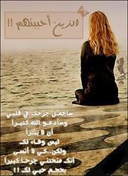 هنونة هنونه