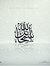 Amr Abd...