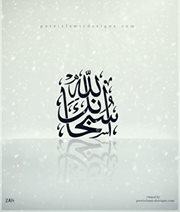 Amr Abd el-shakour