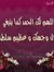 Mohamme...