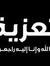Mohamed...