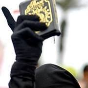 إيمانى بالله